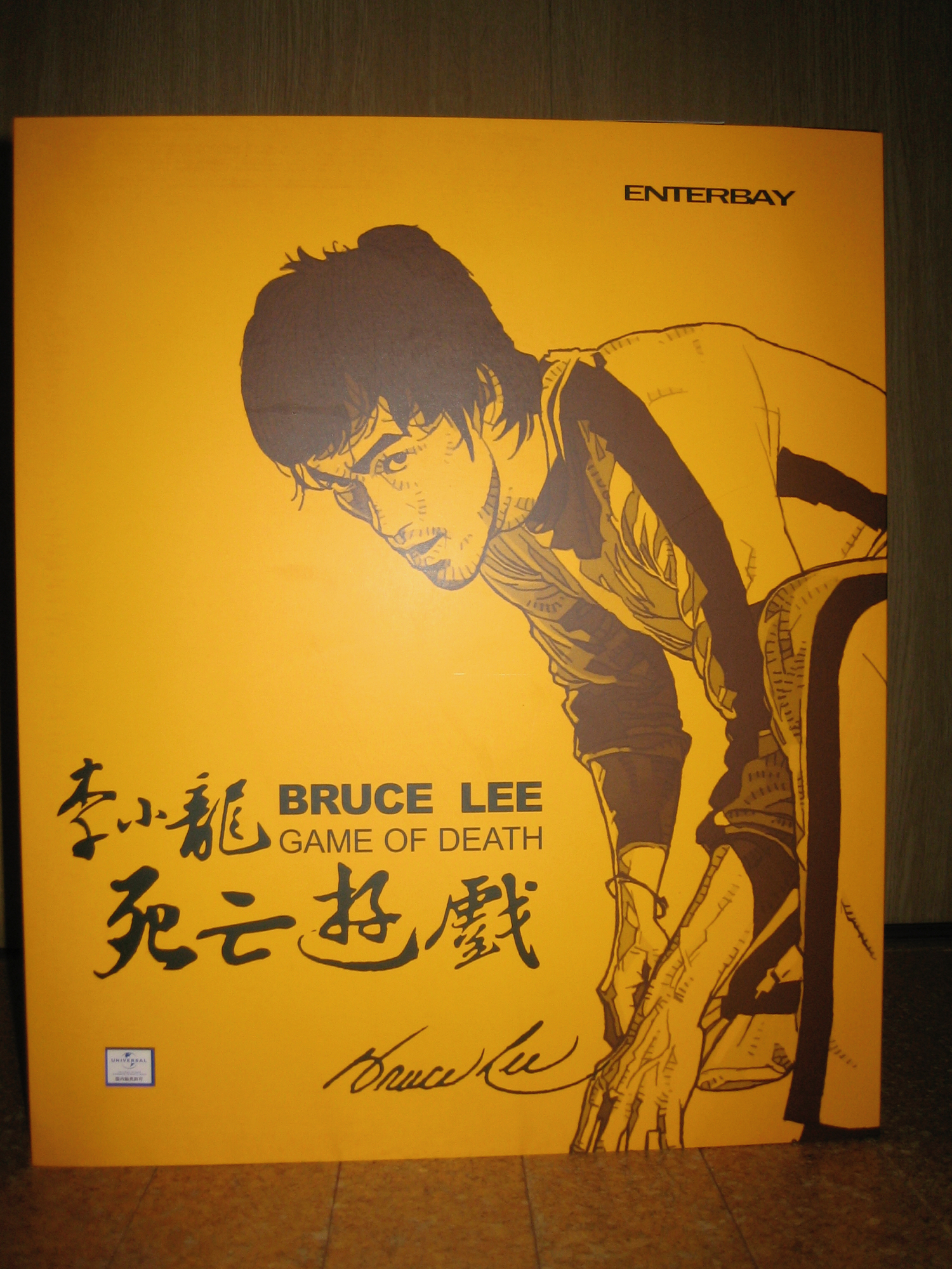 GAME OF DEATH 死亡遊戯/ BRUCE LEE 12inch FIGURE | ICOの秘密