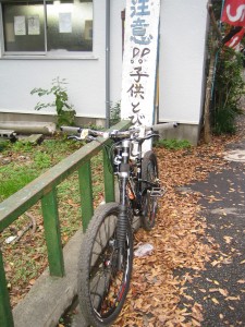 子供のとびだし… 公園が連続してますからね 子供のとびだし… 公園が連続してますからね