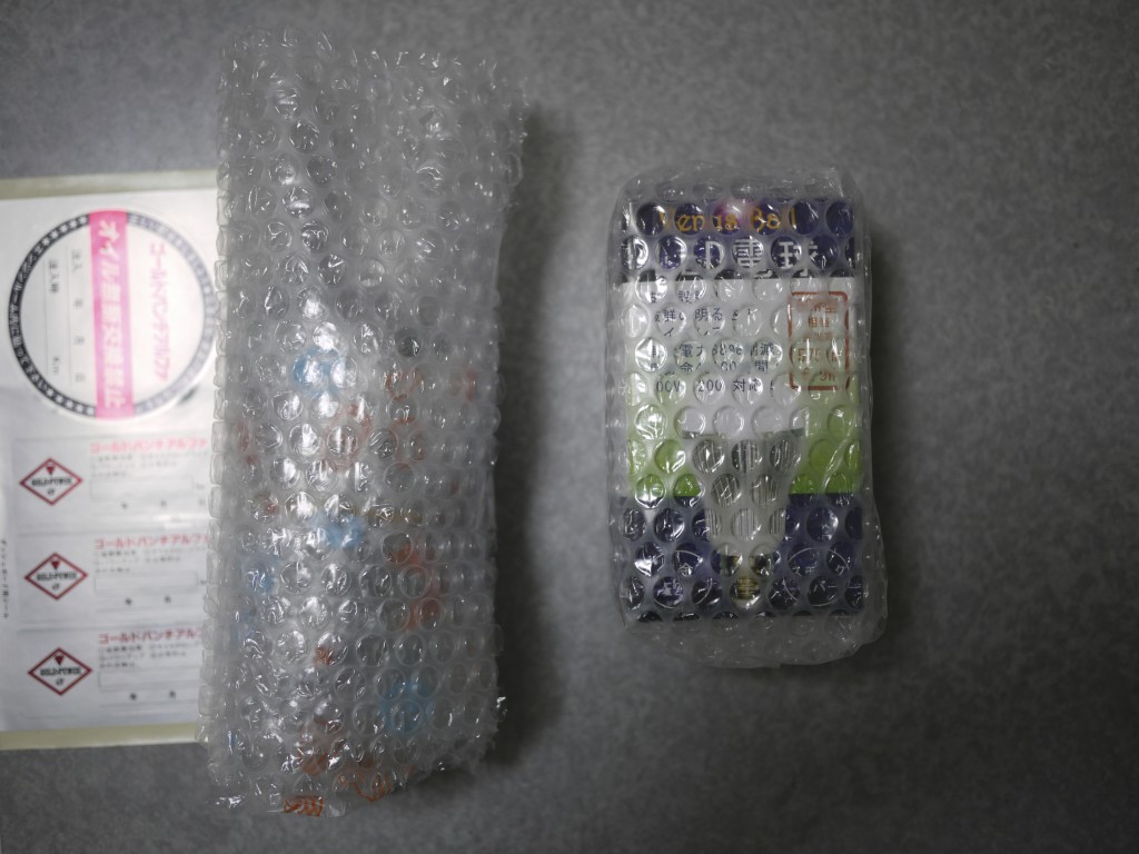 一個ずつパックされていました 一個ずつパックされていました