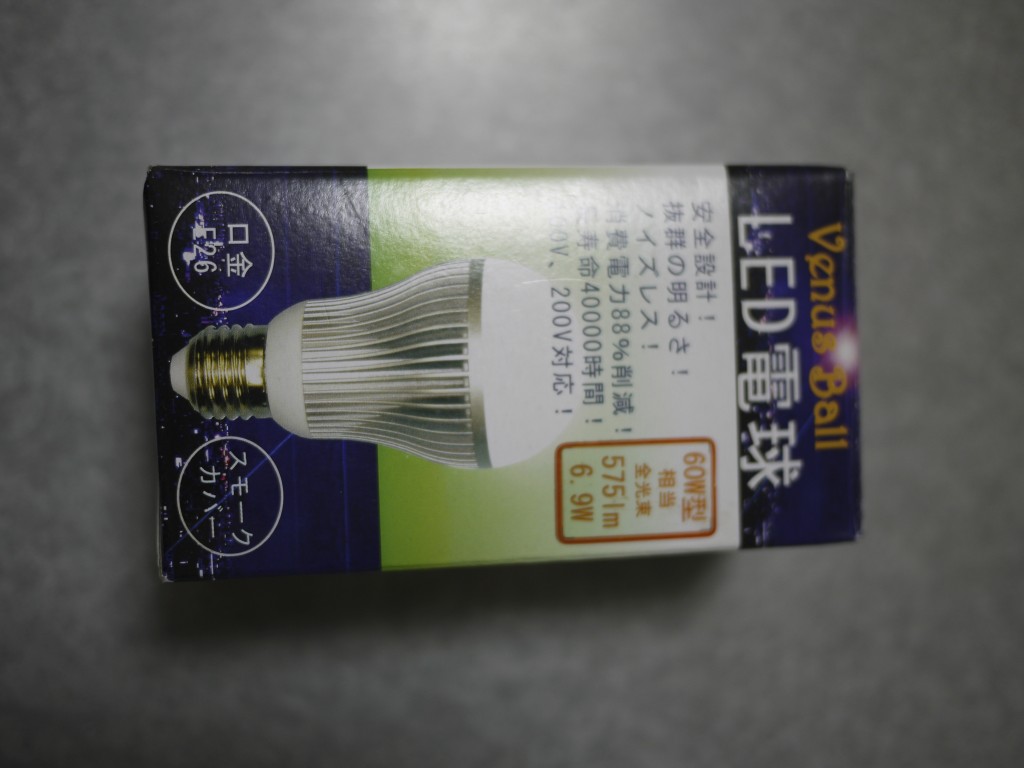 ヴィーナス ボール (60W相当) 昼光色 スモーク ヴィーナス ボール (60W相当) 昼光色 スモーク