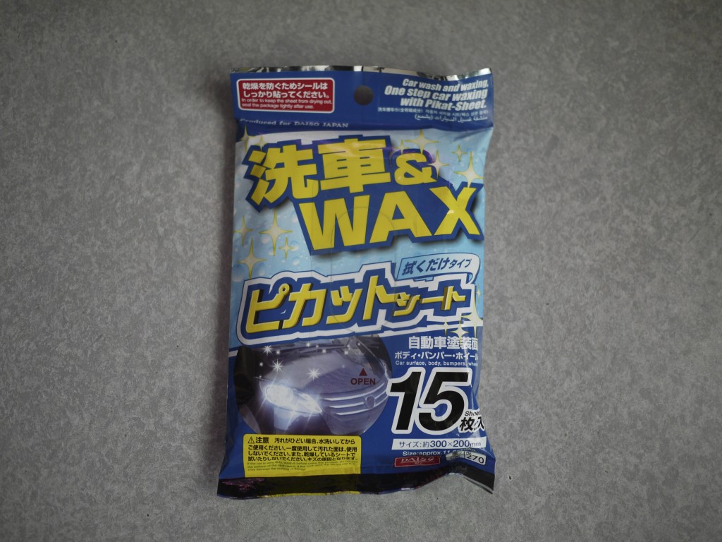 洗車&WAX ピカットシート(ダイソー)