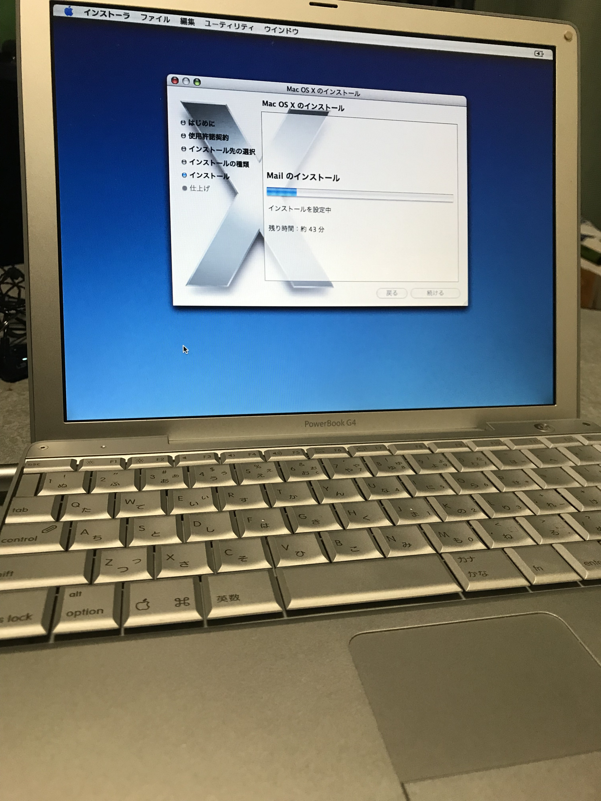 Powerbook G4