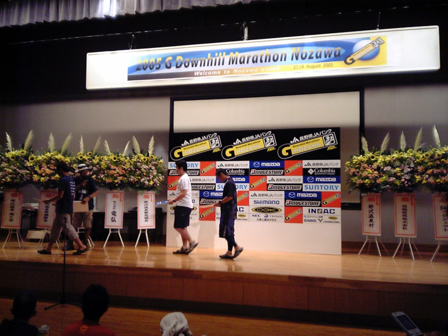 2005-08-27野沢
