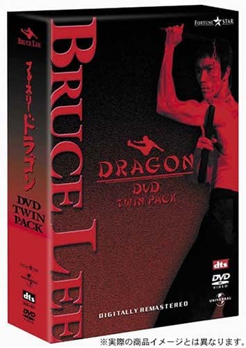 ドラゴン DVDツイン・パック