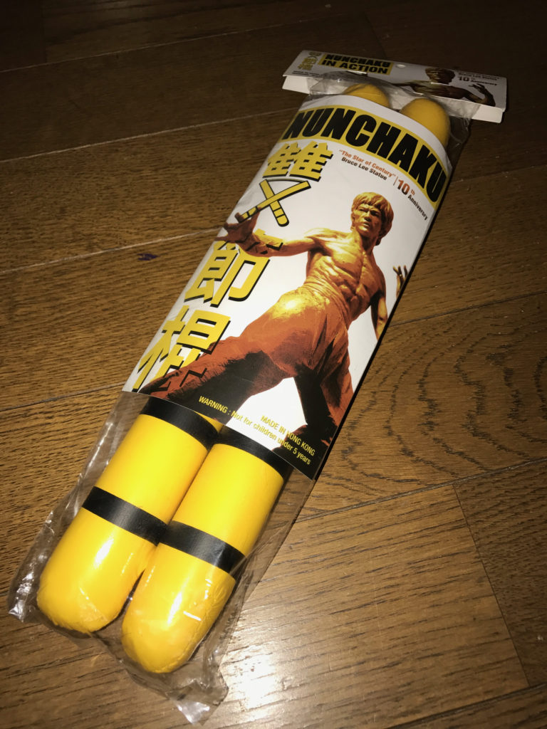 黄色いヌンチャク
