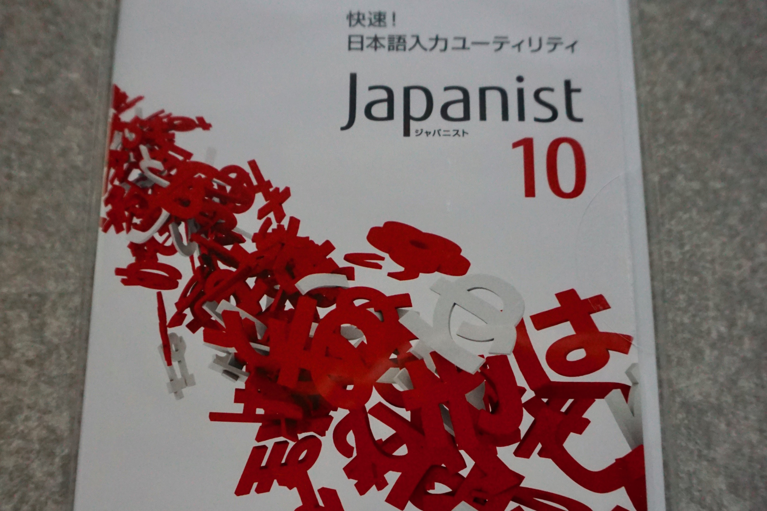 Japanist 10