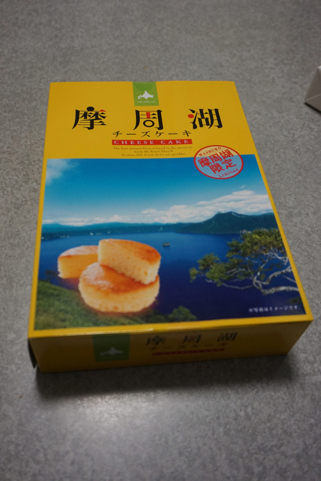 買って来たお土産