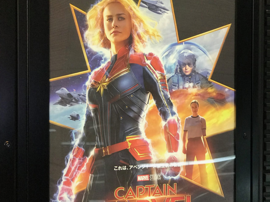 CAPTAIN MARVEL