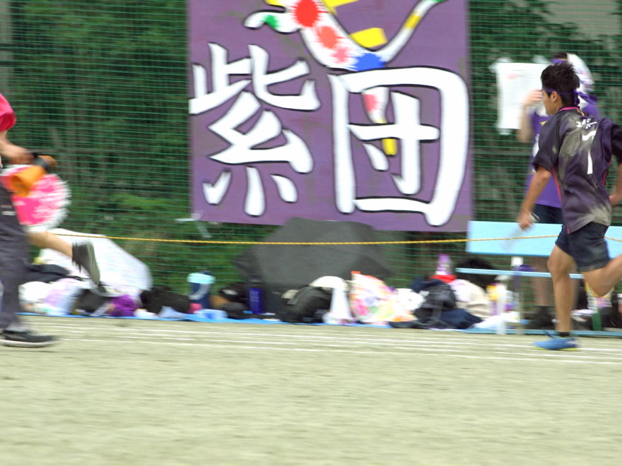 全員リレー