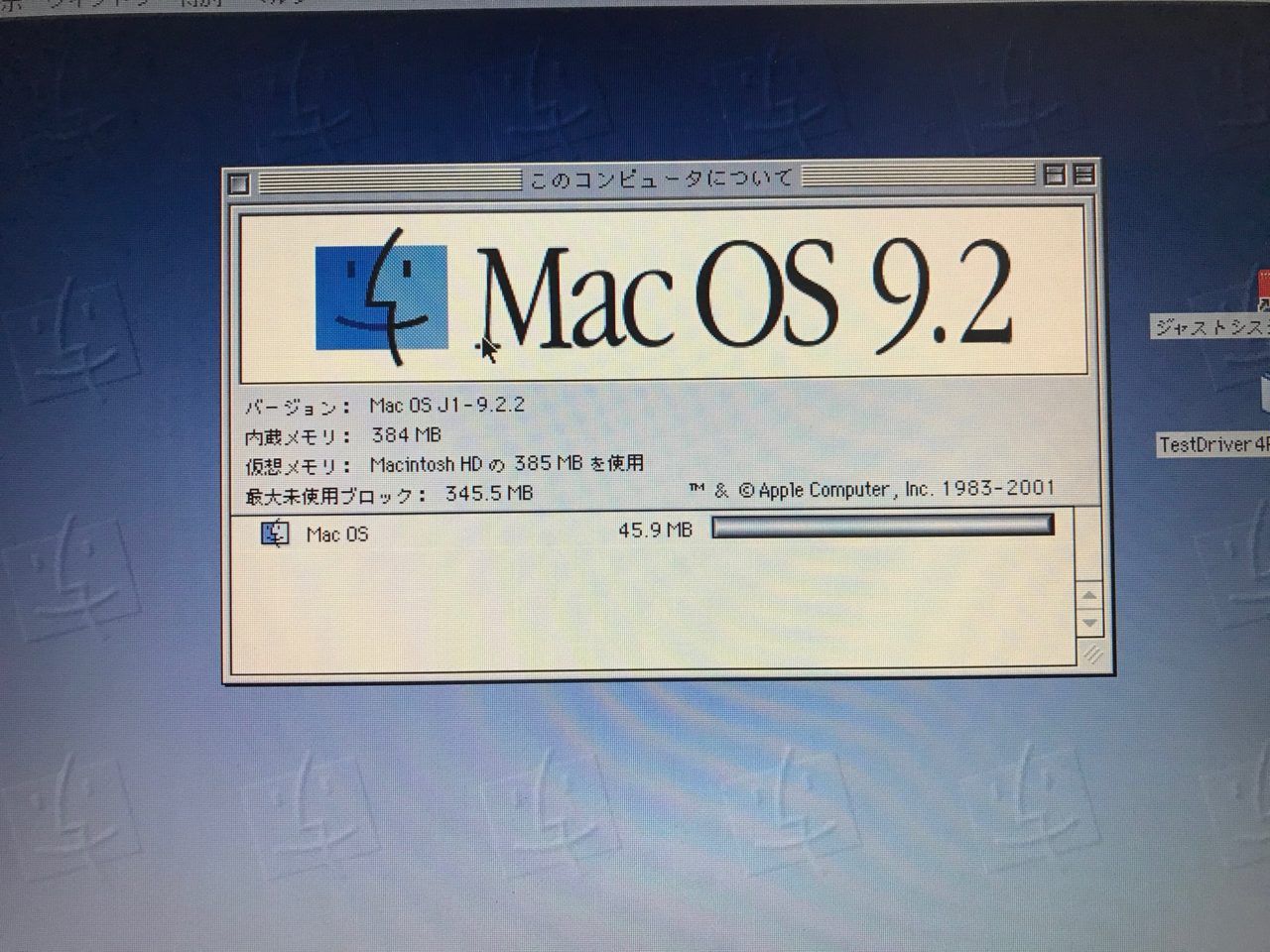 Mac OS 9.2.2