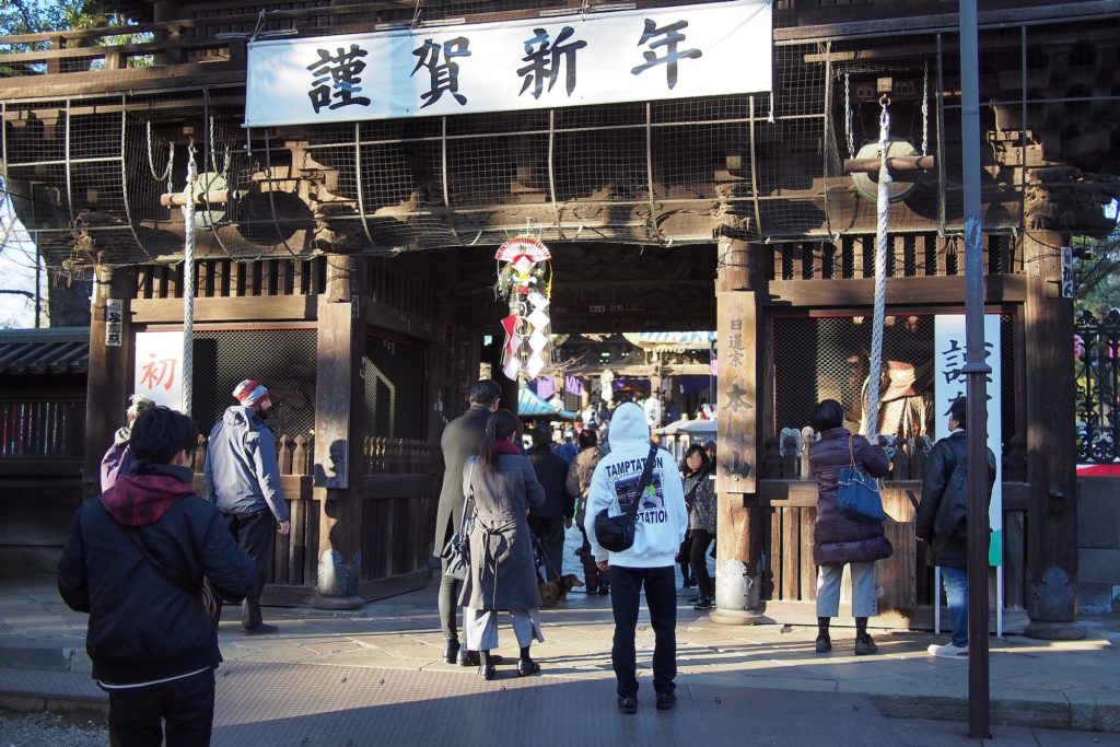 謹賀新年