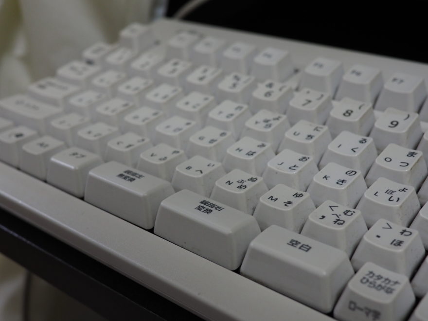 FMV-KB232