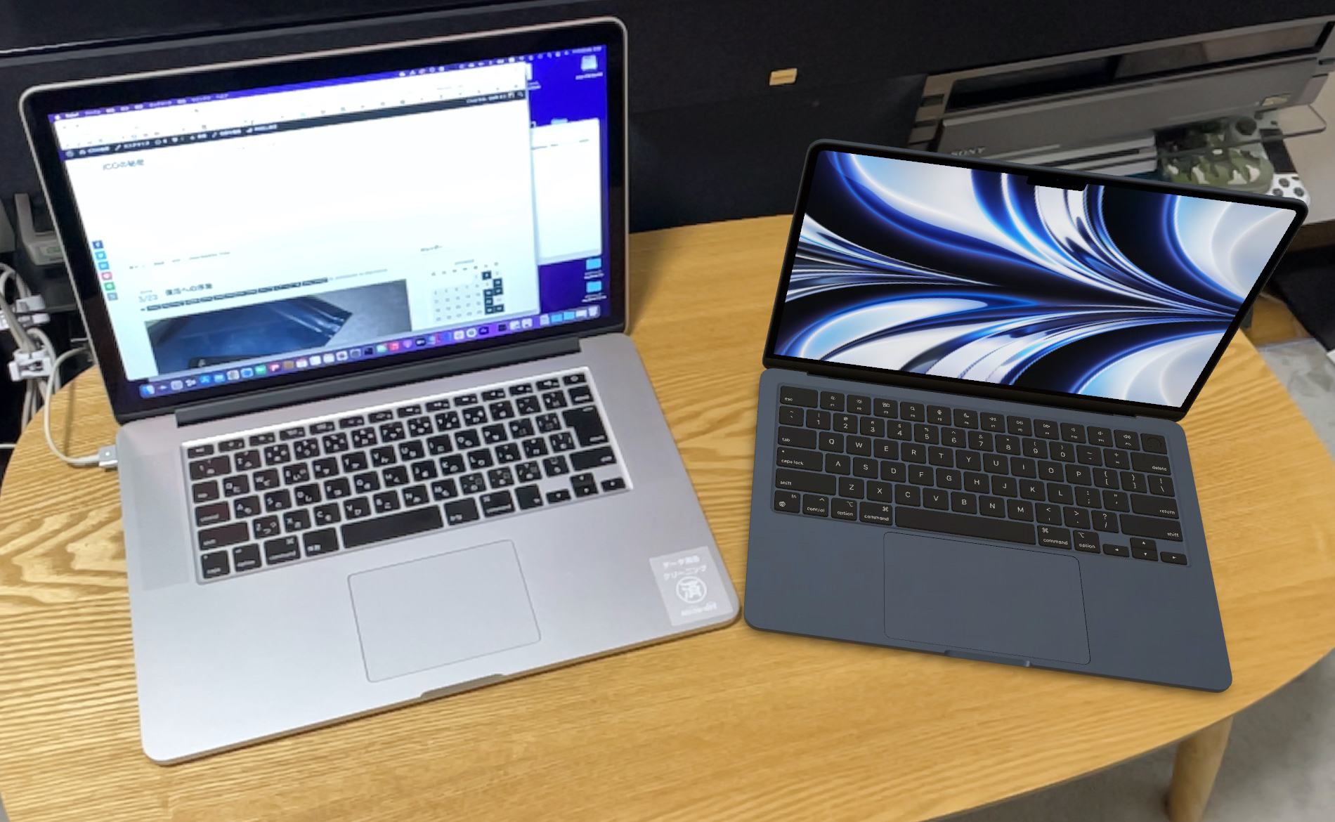 MacBook Air