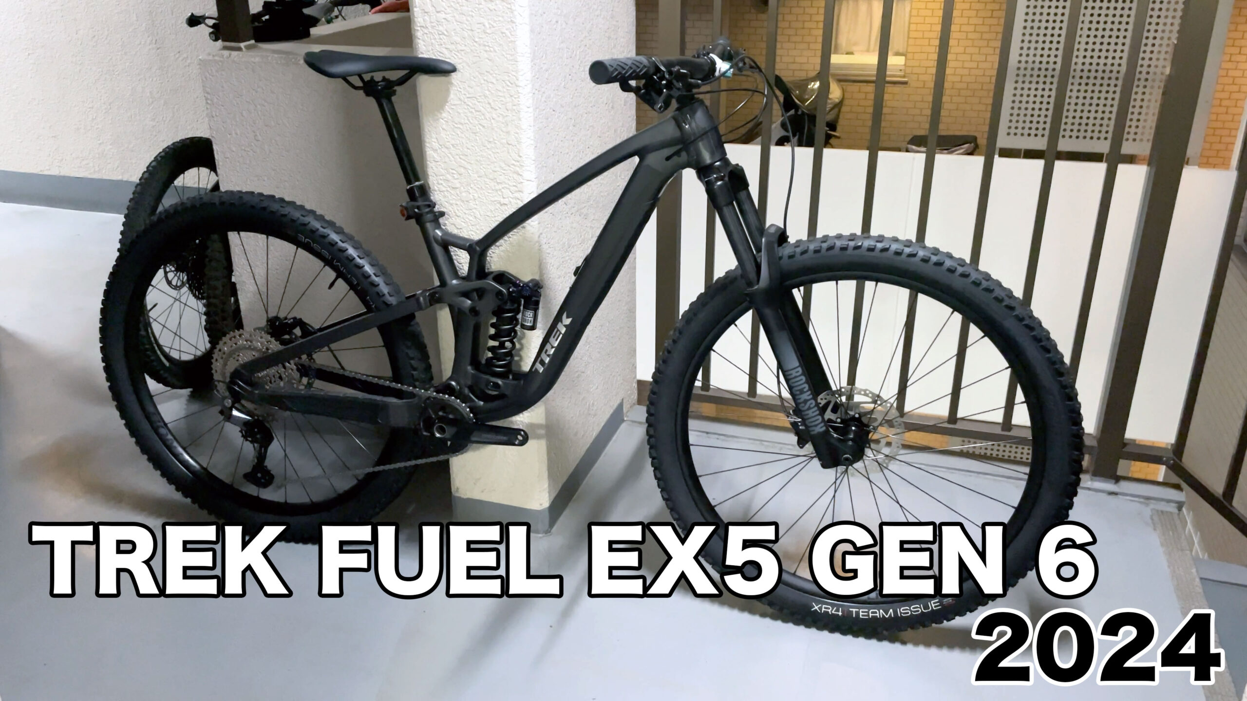 TREK FUEL EX5 GEN 6 2024