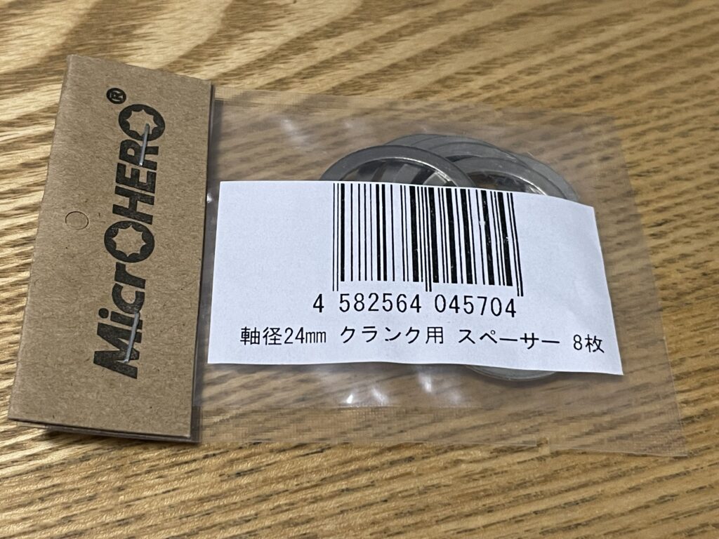 MicrOHERO ステンレス ロード MTB Microspacer BBシムセット 内径 24MM 外径 30MM