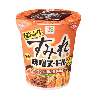 名店ジャンク すみれ味噌ヌードル