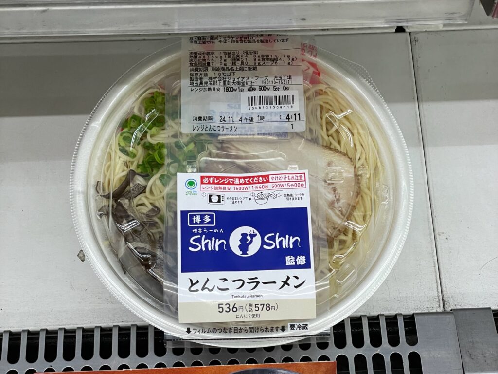 博多純情らーめん Shin Shin