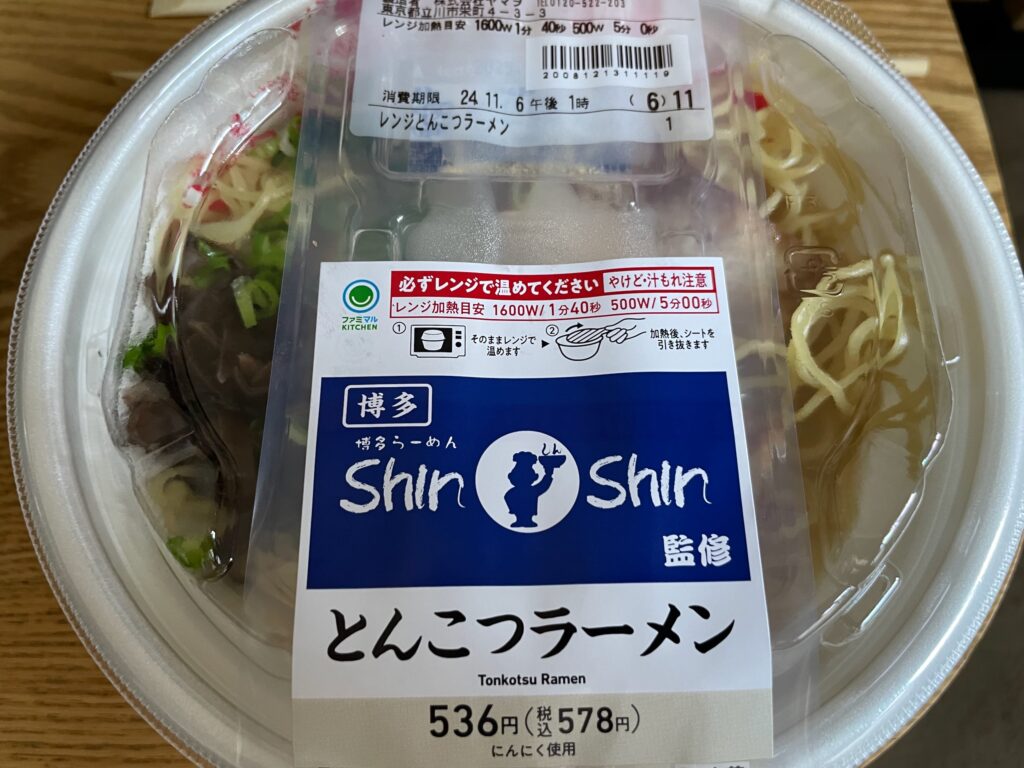 博多純情らーめん Shin Shin