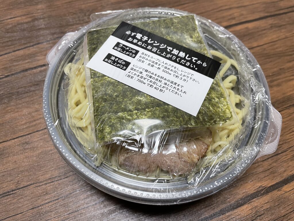 壱角家