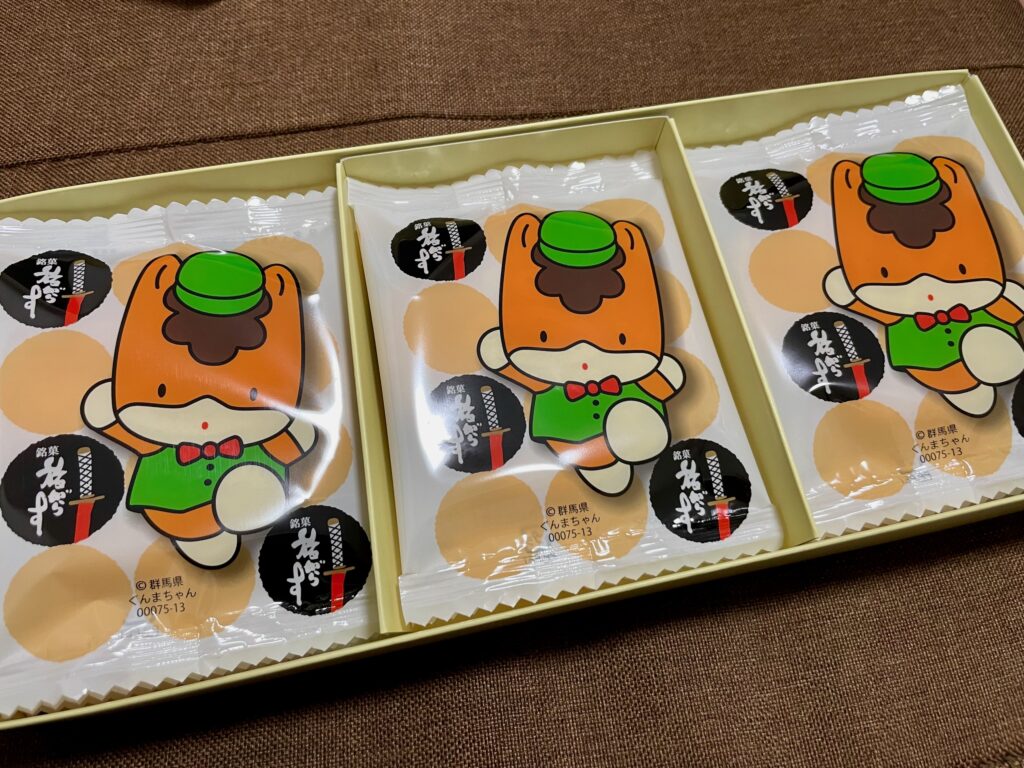 ぐんまちゃん旅がらす