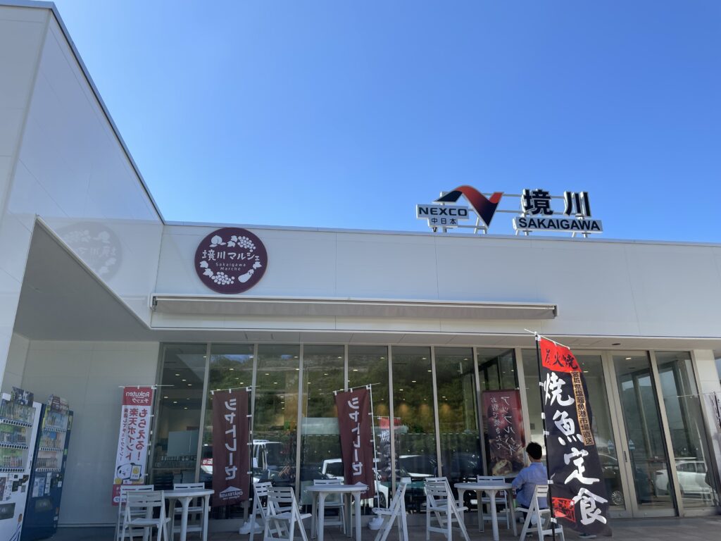 境川PA