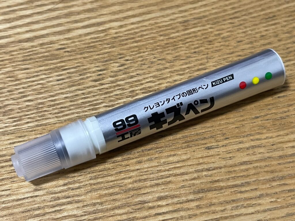 SOFT99 きずペン ガンメタ