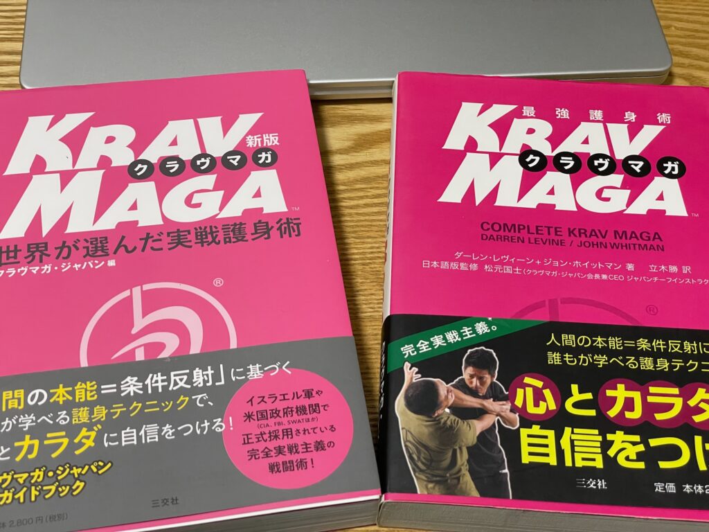 新旧版比較