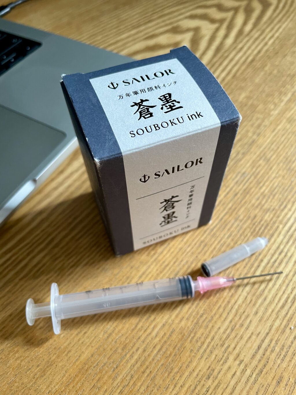 蒼墨