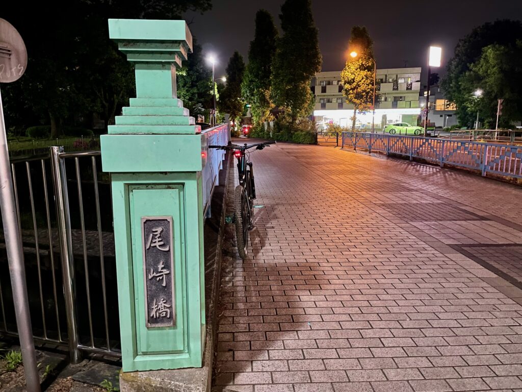 尾崎橋