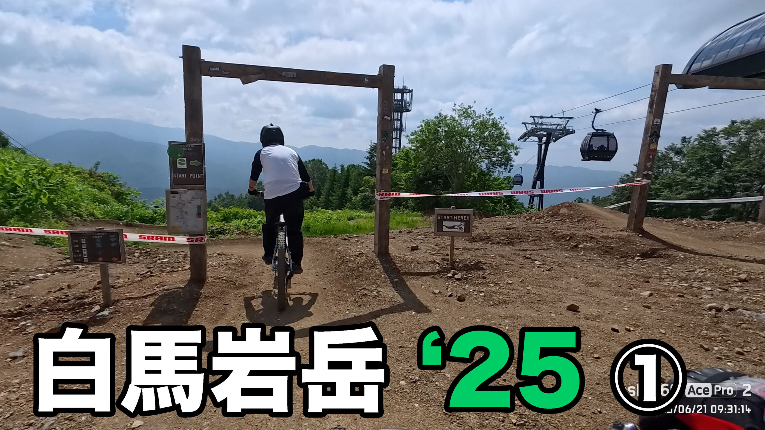 2025-06-21-白馬岩岳マウンテンリゾート-1