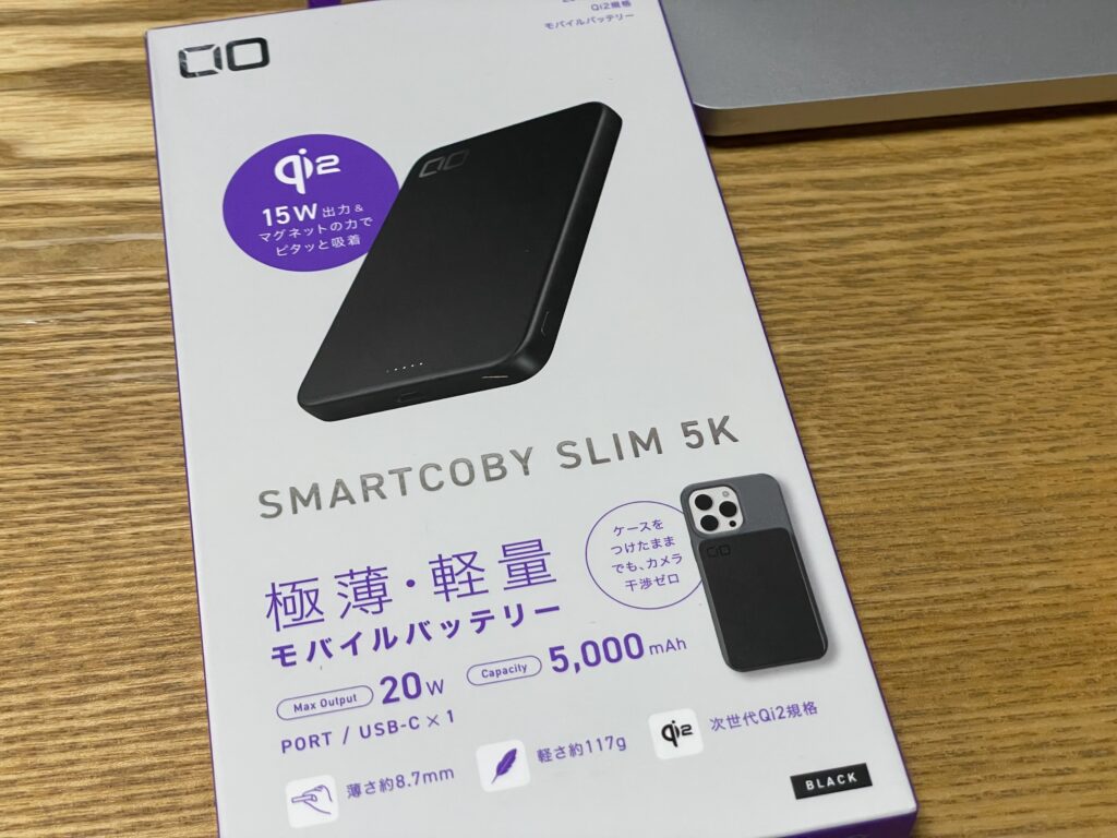 CIO Qi2 モバイルバッテリー
