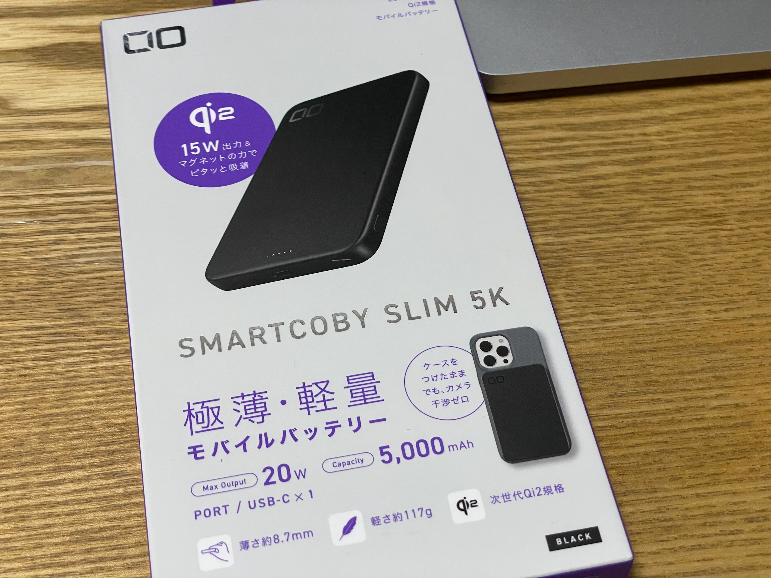 CIO Qi2 モバイルバッテリー