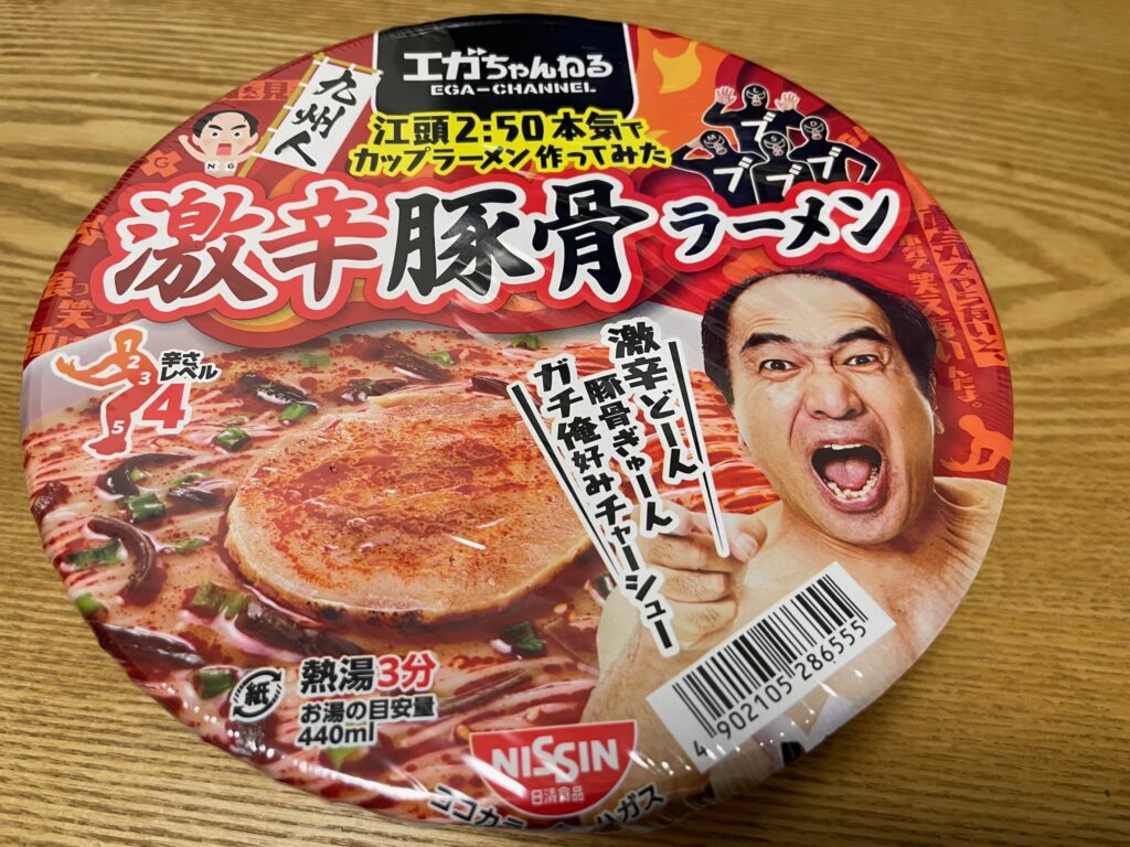 激辛とんこつラーメン エガちゃんねる