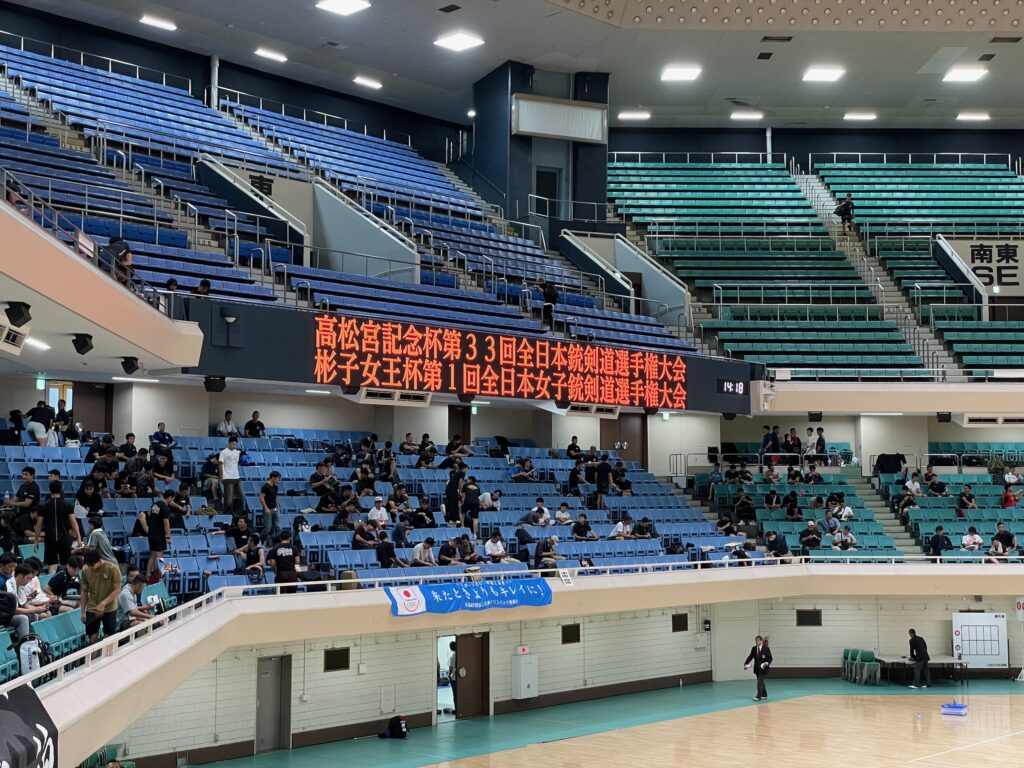高松宮記念杯 第33回全日本銃剣道選手権大会、彬子女王杯 第1回全日本女子銃剣道選手権大会