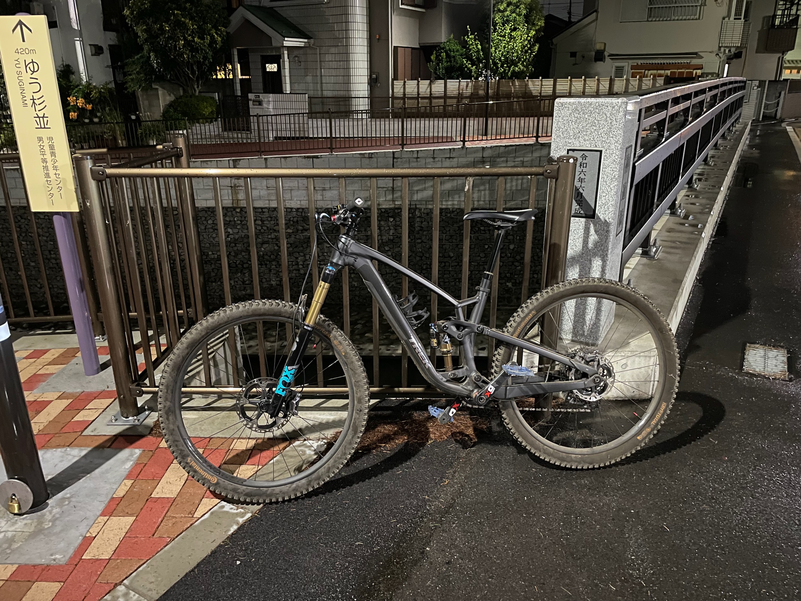 TREK FUEL EX 5 GEN 6