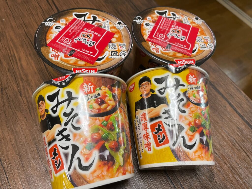 みそきんメシ