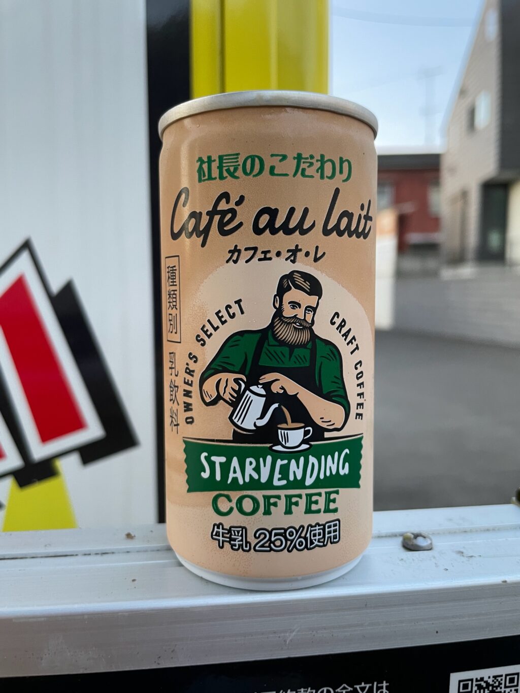 カフェオレ