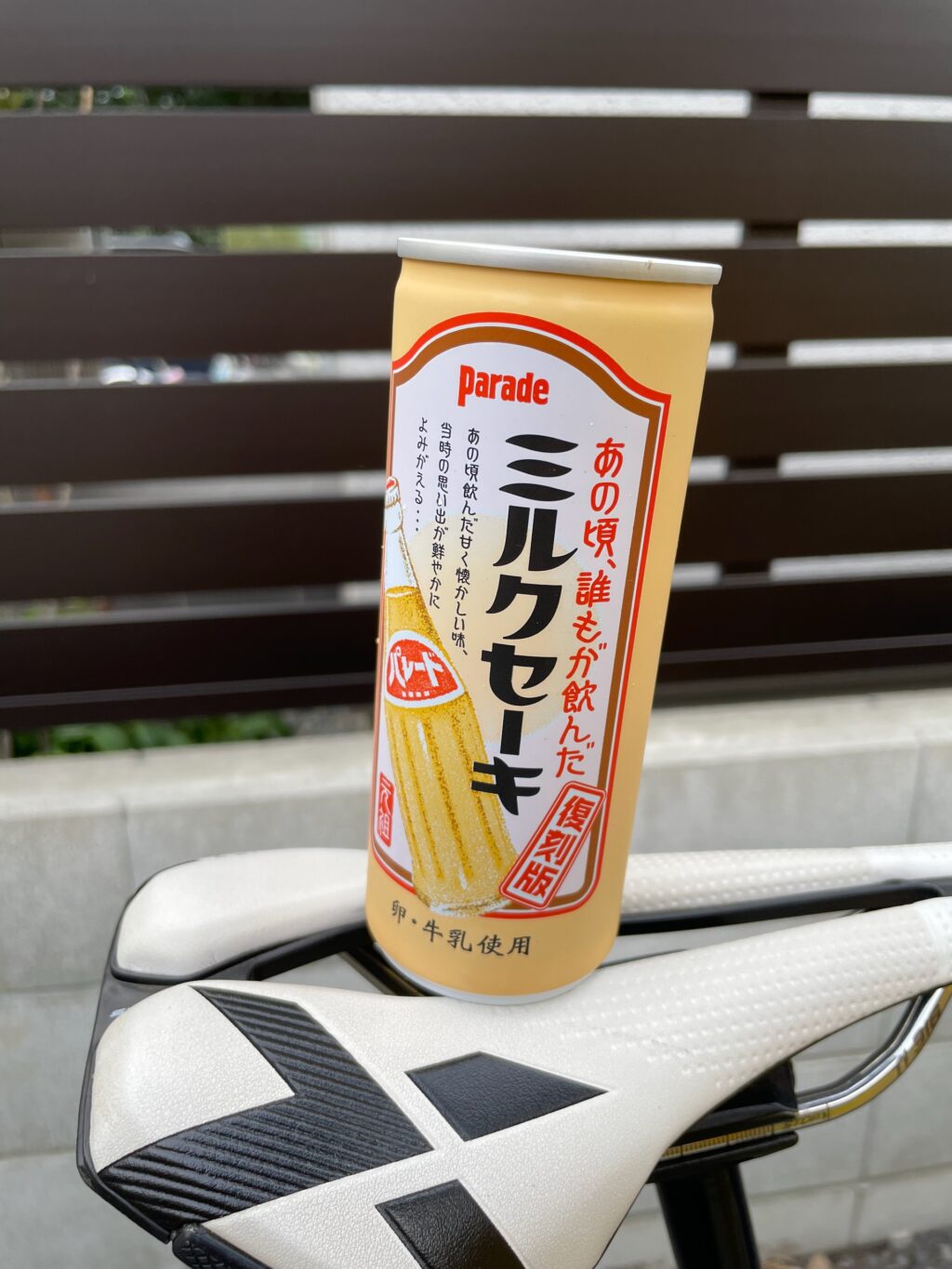 ミルクセーキ