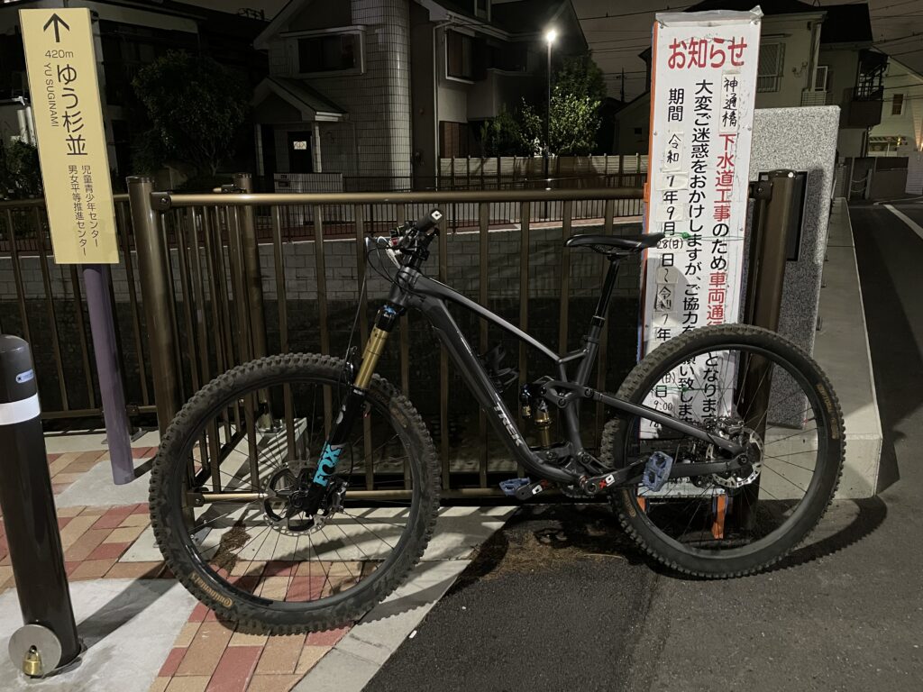 TREK FUEL EX 5 GEN 6