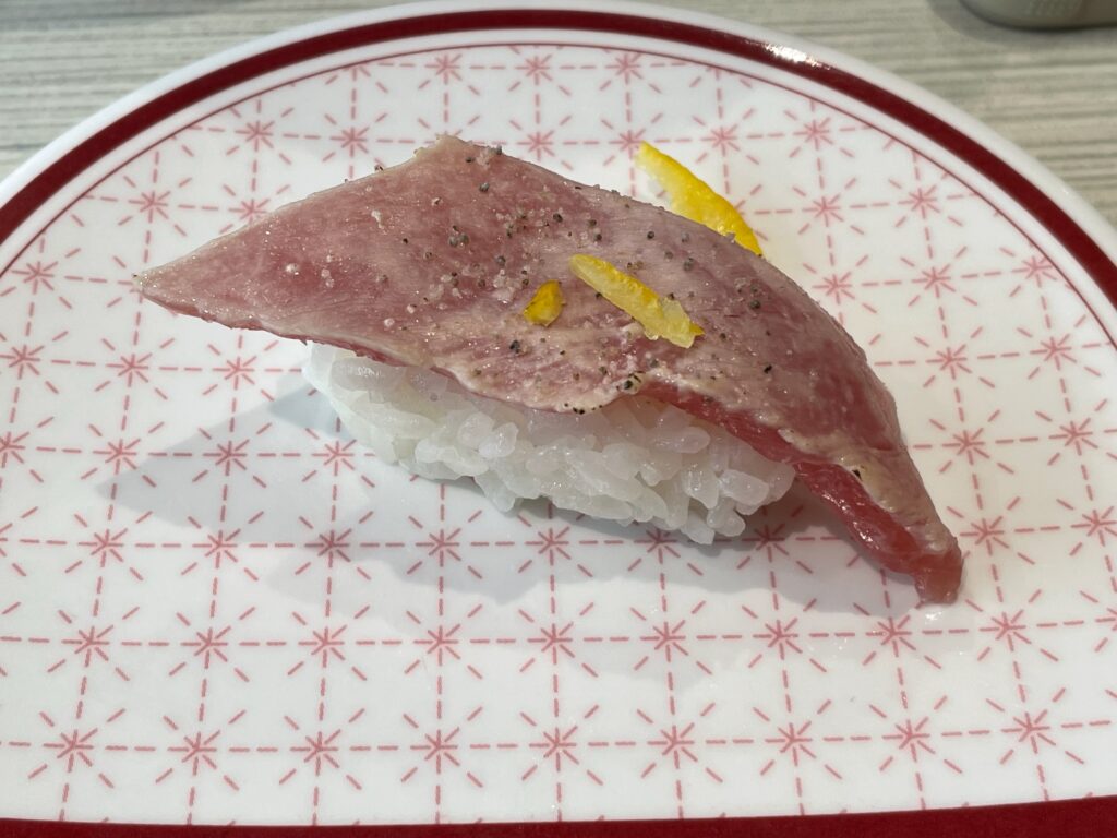 中トロゆず
