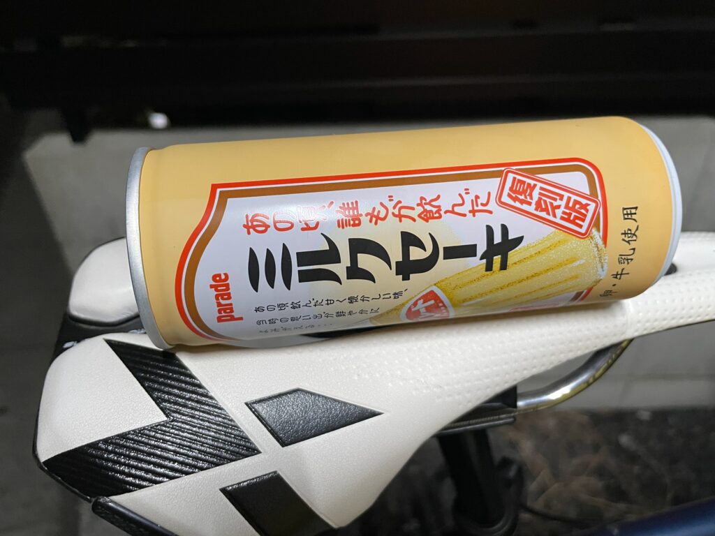 ミルクセーキ
