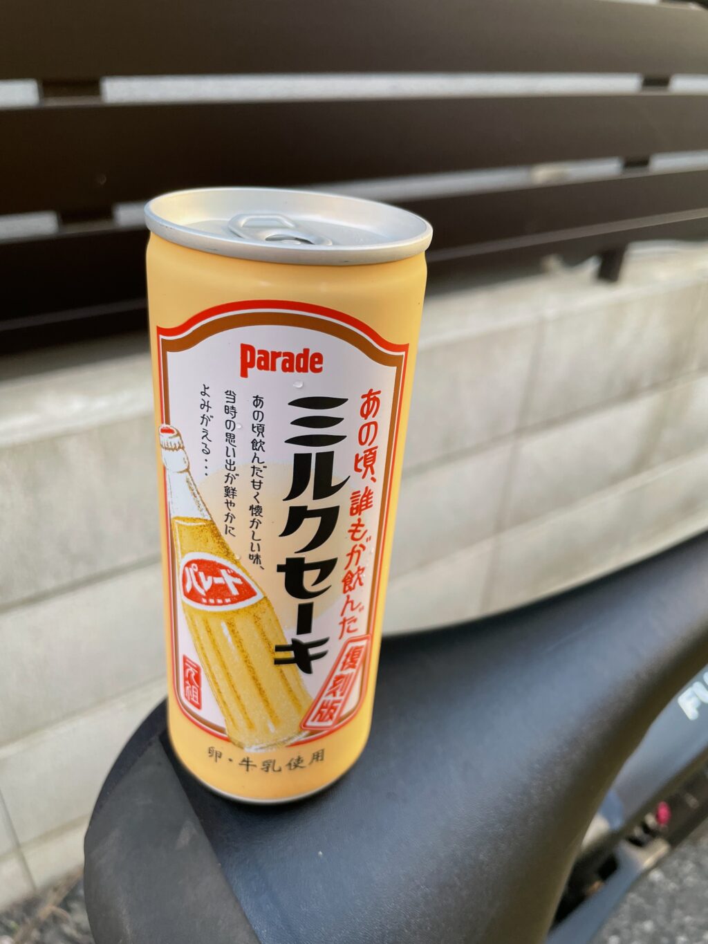 ミルクセーキ