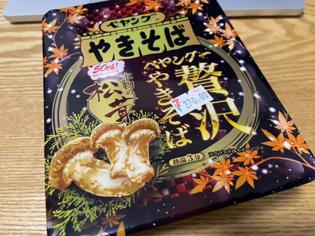 ペヤング 贅沢やきそば