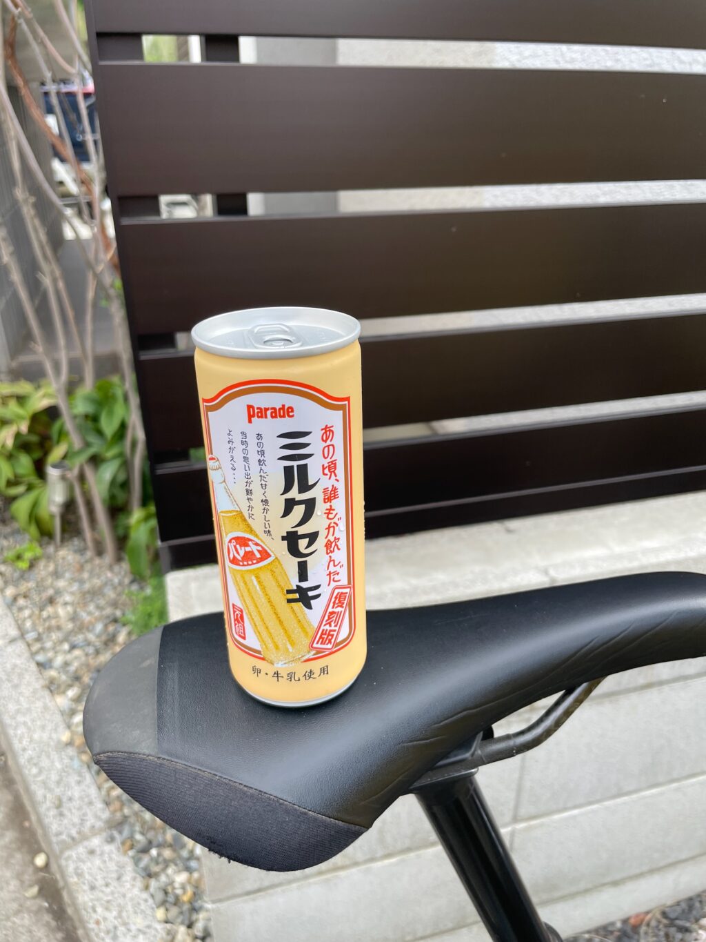 ミルクセーキ