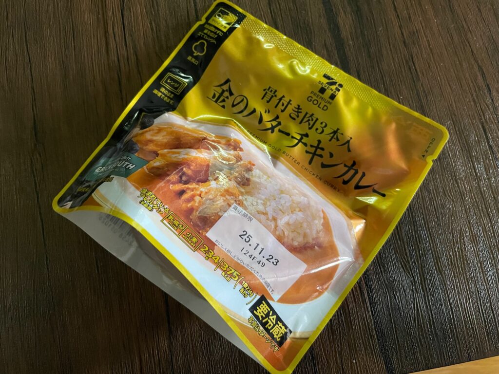 骨付き肉3本入り 筋のバターチキンカレー