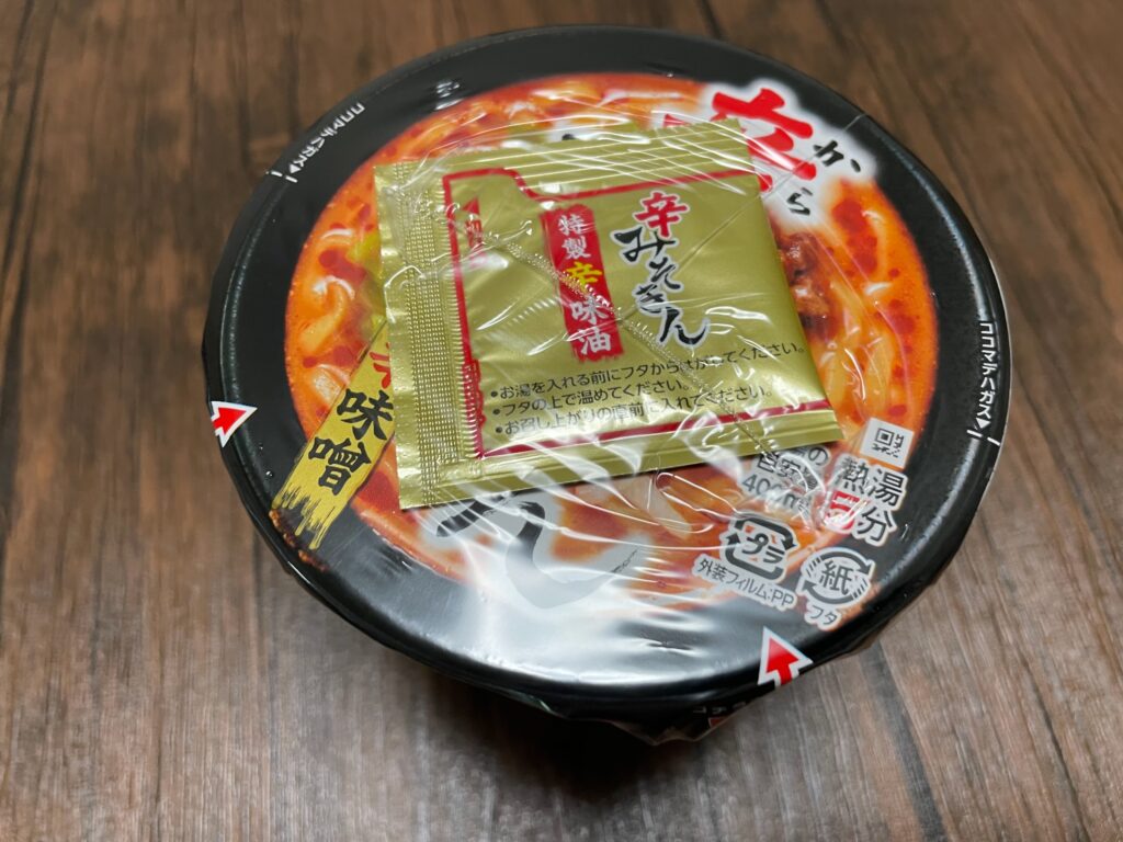 辛みそきん