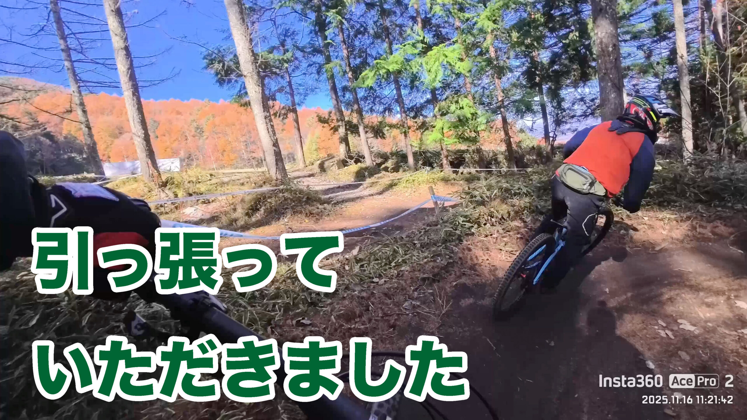 2025-11-16-富士見パノラマ2