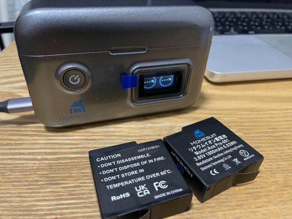 視覚的に確認できる