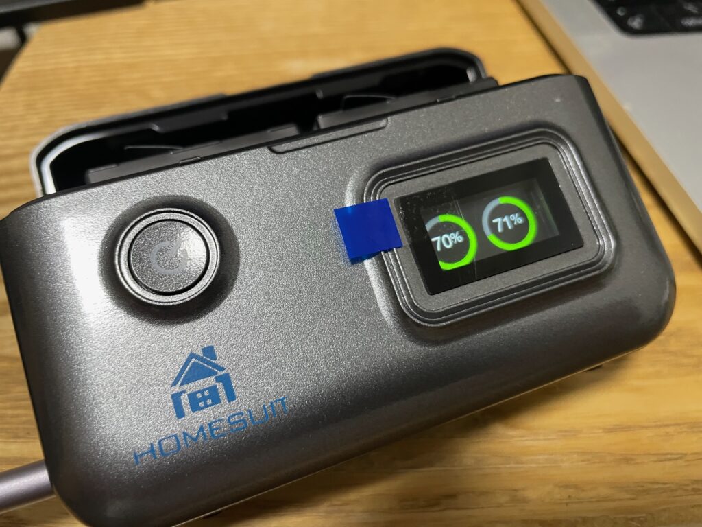 でも、視覚的に確認できるのはいい