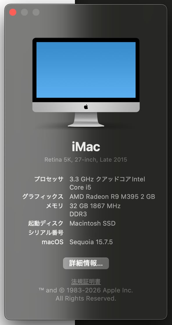 macOS Sequoiaが入った